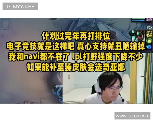 Tian掌控野区节奏助力团队全面爆发再现顶级打野统治力